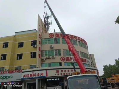 德州城管：开展楼顶广告整治  促进市容提标提档