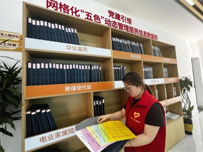 齐河县晏城街道推进网格化管理丨“五色”工作法为城市治理赋能