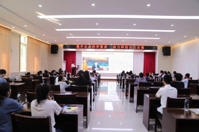 ​省地矿局水文二队开展“走进科学世界，探索未知奥秘”全国科普日主题活动