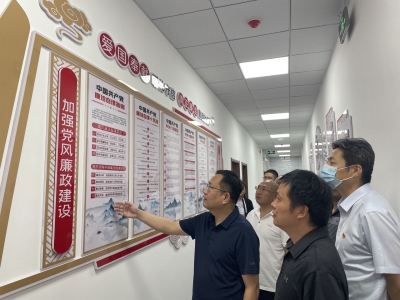 德州晶实置业有限公司：清廉文化进一线