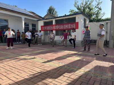 抬头寺镇举办社区趣味运动会 