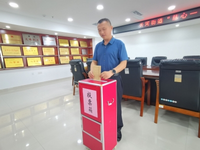 德州长河街道举办“慈心一日捐”捐赠活动