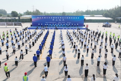 德州主城区南部黄庄互通立交项目正式开工