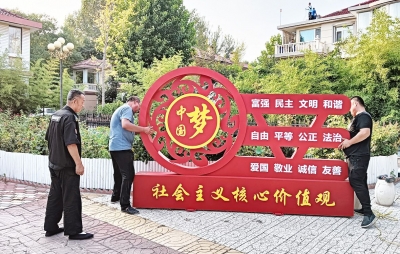 天衢新区宋官屯街道常兴社区：社区环境大提升 多方联动齐创城