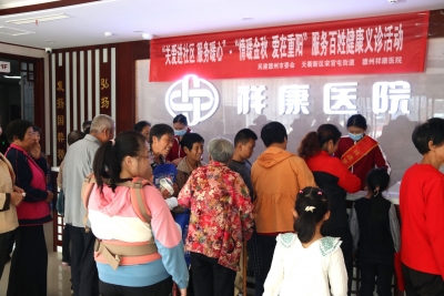 情暖金秋，爱在重阳！德州天衢新区宋官屯街道开展健康义诊
