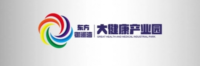 东方御澜湾·大健康产业园：便捷出行 多元业态