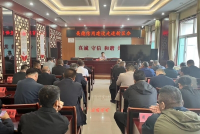 【理响德州 天衢新声】美德信用 | 美德信用主题宣讲走进德州天衢新区产业园综合党委新区服务管理办公室