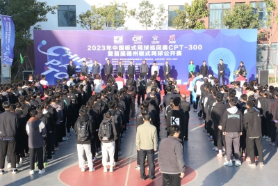 2023年中国板式网球巡回赛CPT-300暨首届德州板式网球公开赛开幕