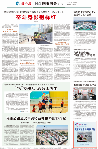 美年大健康：健康体检套餐仅需6.8折