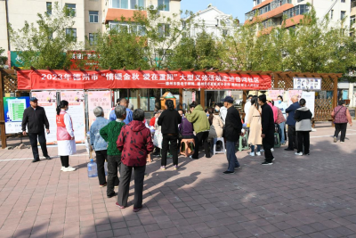 德州市委老干部局开展“情暖金秋 爱在重阳”义诊活动