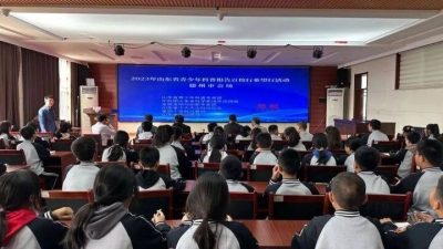 以科技之刃 辟未来之路｜ “2023年山东省青少年科普报告百校行希望行活动”走进夏津县第二实验中学