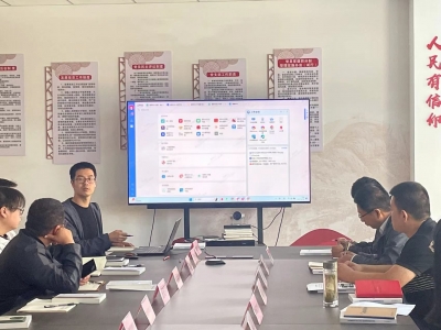 宁津县大数据中心召开山东通应用入驻工作培训会议