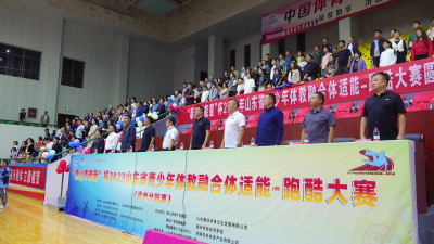 山东省青少年体教融合体适能-跑酷大赛德州开赛