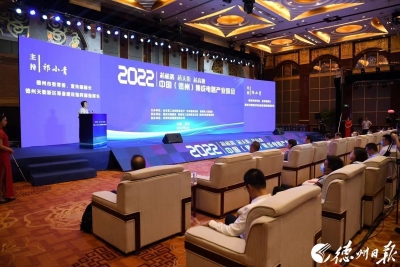 协同创新 共谋发展！2023中国半导体材料产业发展（德州）峰会本月16日在德州开幕！