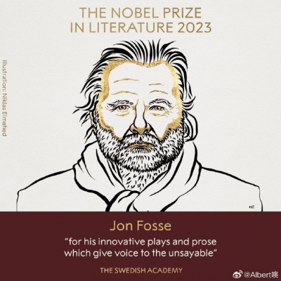 挪威剧作家约翰·福瑟获2023年诺贝尔文学奖