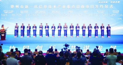 蹲点深壹度 | 天衢新区：共享新机遇 扩大“芯”版图！