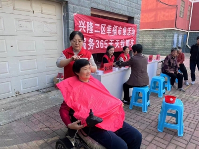 乐陵公路分中心携手社区开展“幸福集市 幸福就在身边”活动  