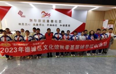 黄河大集 | 德城新华街道益德社区：开展文化进万家暨未成年人书法教学文明实践活动