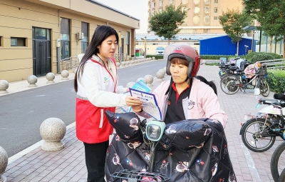 天衢新区宋官屯街道大申社区开展防诈骗宣传活动