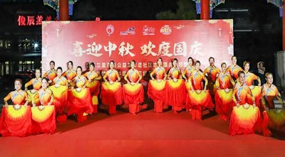 【黄河大集】德城区运河街道三里庄社区开展“礼赞祖国华诞 共赏花好月圆”活动