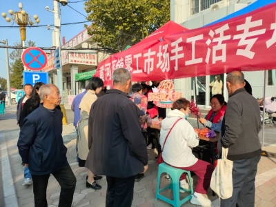黄河大集 | 德州黄河涯镇举办零工市场手工活专场招聘