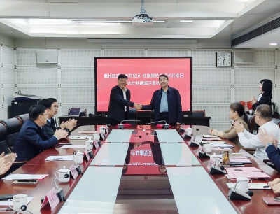 德州天衢新区（德州经济技术开发区）与红旗渠经济技术开发区签订合作共建协议