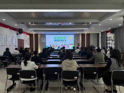 德州长河街道星凯社区：开展“低碳环保 绿色出行”科普宣传活动  