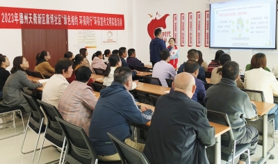 宋官屯街道康博社区开展“绿色相约 环保同行”宣讲活动