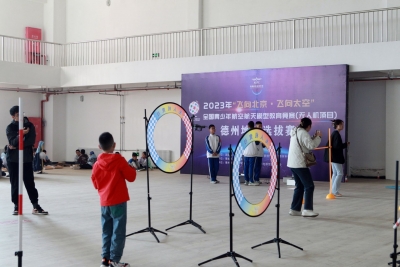 全国青少年航空航天模型教育竞赛德州地区选拨赛举行