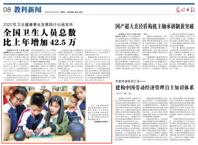 今天，两家央媒同时聚焦德州天衢新区！