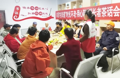 天衢新区宋官屯街道开展长者茶话会主题活动