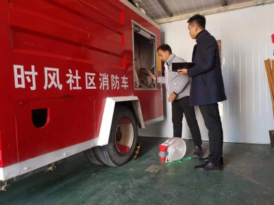 陵城区于集乡 | 扎实抓好“冬季防火”工作  保障群众生命财产安全