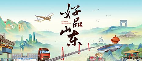 望岳谈丨 一把鲁班锁，“好客山东 好品山东”进京的先导片