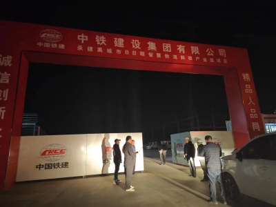 禹城市住建局开展扬尘治理夜查行动