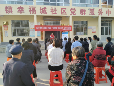 陵城区边临镇 | 开展反邪教宣传筑牢反邪教防线