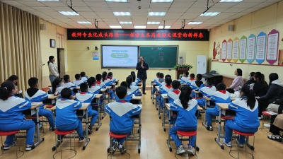 强化执教能力 打造高效课堂 | 德城区竹林梦教育联盟举办研讨活动
