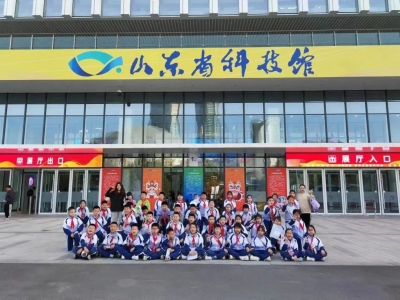 康博小学230余学子走进省科技馆 感受科技魅力