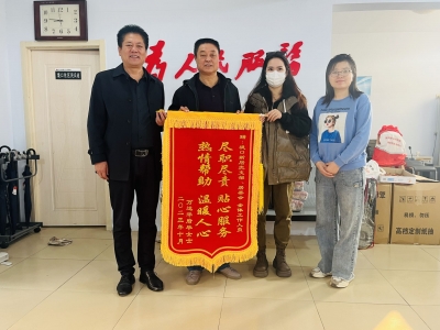 德州长河街道：热心市民捡手机，社区联网寻失主  