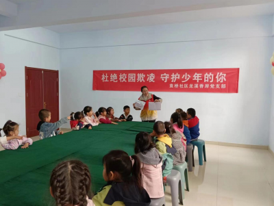德州天衢新区袁桥镇开展“杜绝校园欺凌 守护少年的你”主题宣传活动
