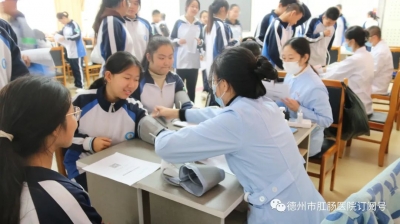 德州市中西医结合医院（德州市肛肠医院）开展学生健康查体工作