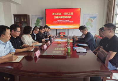 省水文二队滨州分院开展党建联建活动