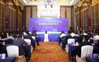 成立2个研究院，签约8个重点项目 | 庆云：锂钠电新能源产业加力提速