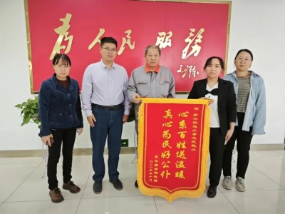 德城区新华街道民政办：精准救助解民忧