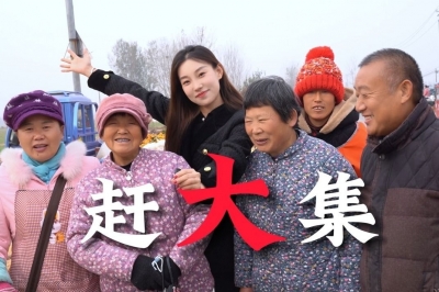 乡村振兴齐鲁样板 村村有好戏 | 走赶集去！沉浸式赶德州德城乡村大集