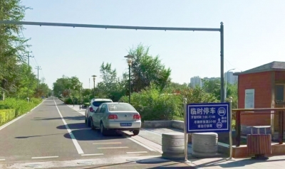 德州这个景区新增临时停车位280个！每天7点至17点开放