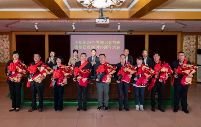 以新担当新作为讲好德州故事 | 庆祝第24个中国记者节暨德州日报创刊35周年大会侧记
