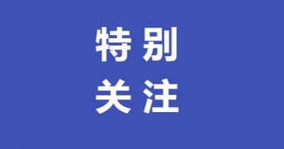 《人民日报》关注夏津：10年来，长江水入鲁61.4亿立方米