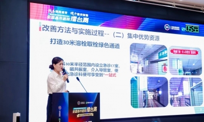 宁津县人民医院一案例获评全国优秀