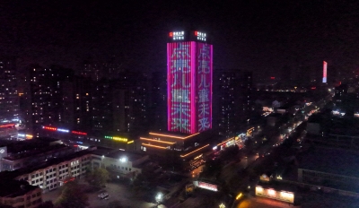 世界儿童日！德州地标建筑亮灯，助力儿童友好