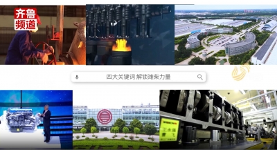 折桂“质量奥林匹克”丨潍柴斩获第48届国际质量管理小组会议三金一银